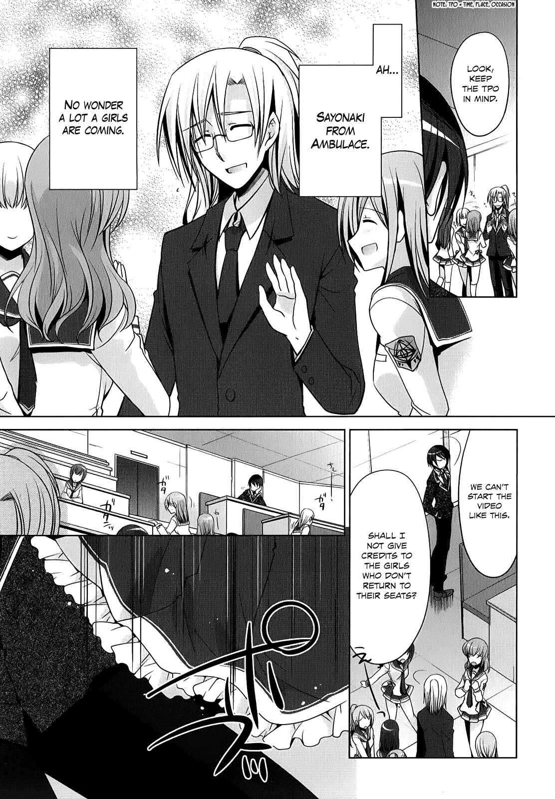 Page 6 Chapter 32 Hidan no Aria - G no Ketsuzoku