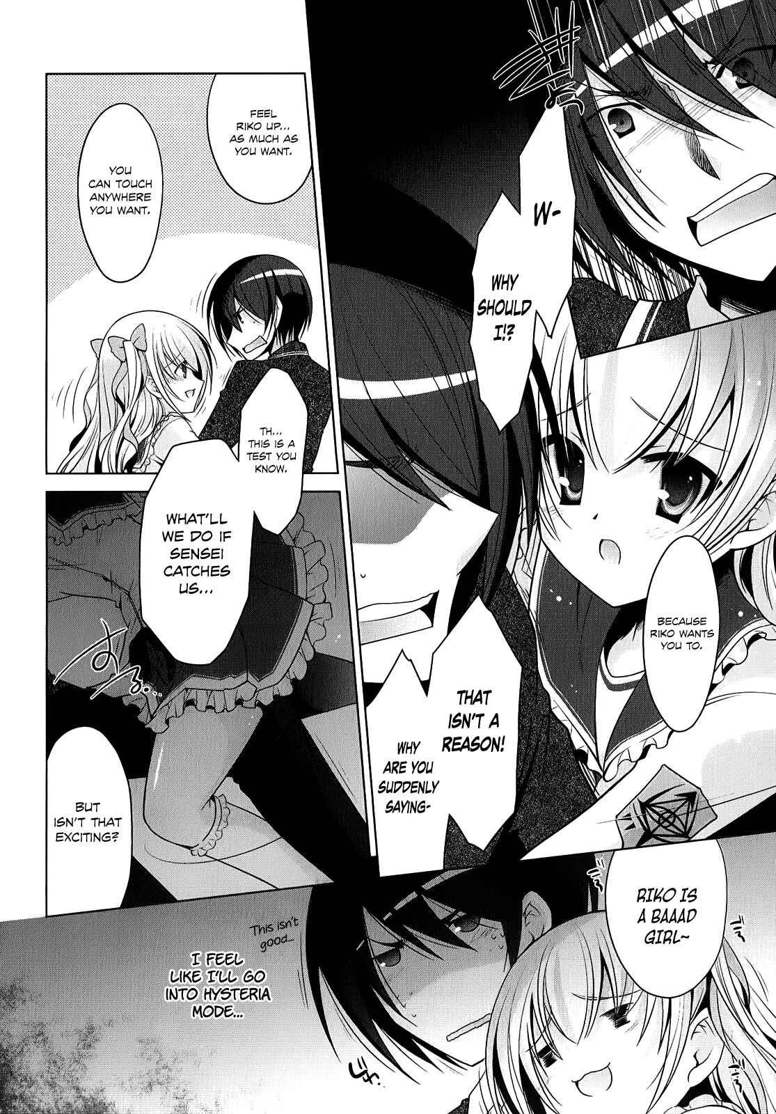 Page 9 Chapter 32 Hidan no Aria - G no Ketsuzoku