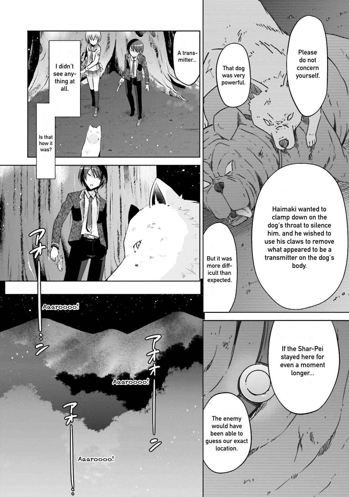Page 10 Chapter 79 Hidan no Aria - G no Ketsuzoku