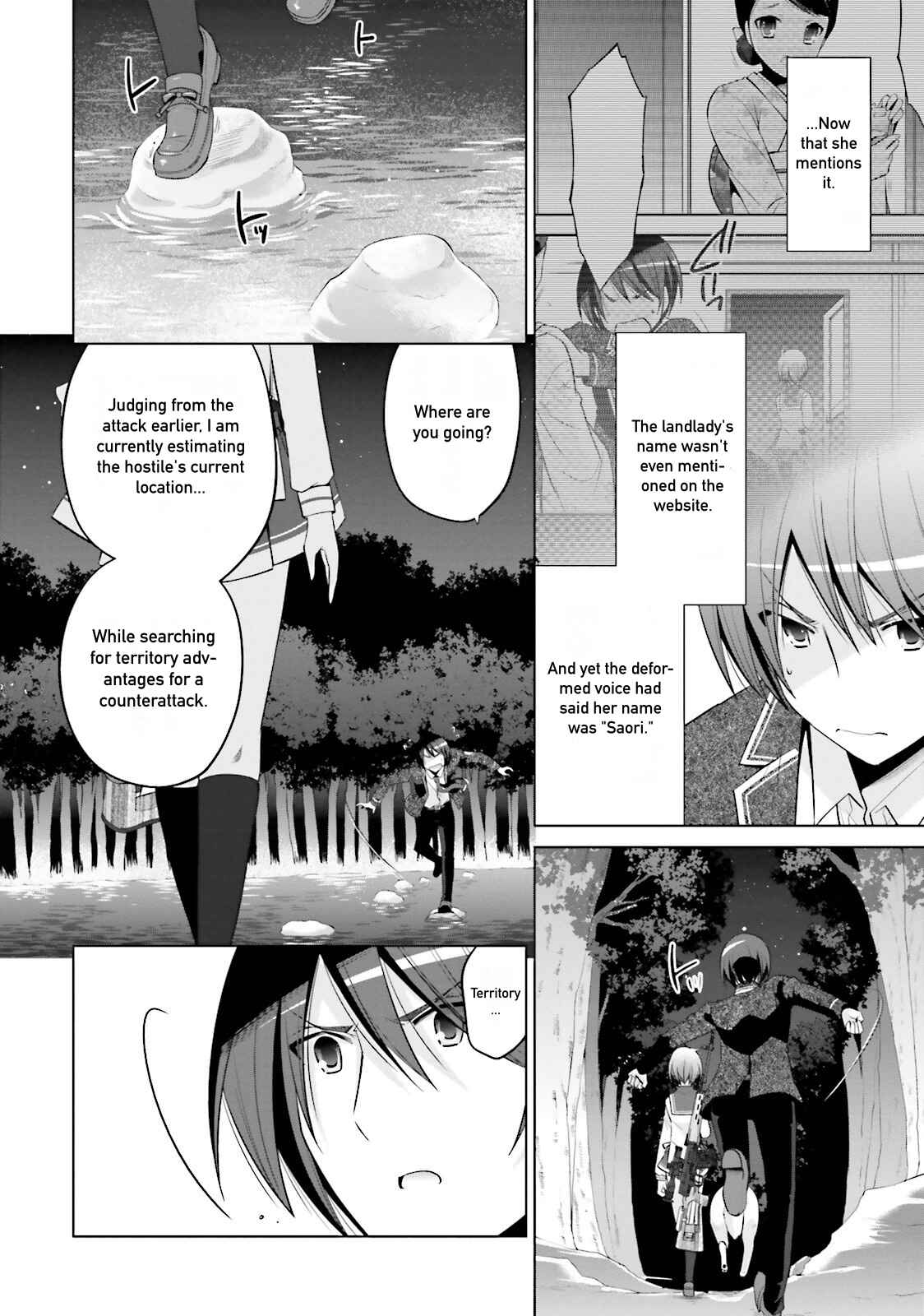 Page 2 Chapter 79 Hidan no Aria - G no Ketsuzoku
