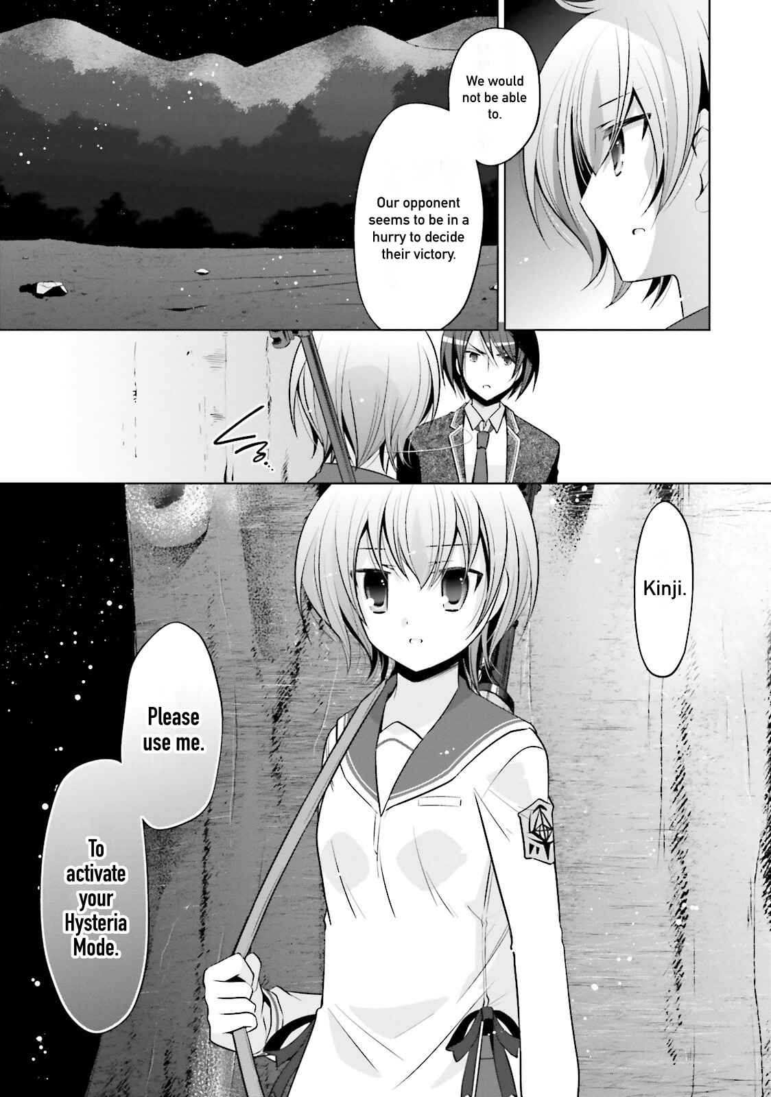 Page 21 Chapter 79 Hidan no Aria - G no Ketsuzoku
