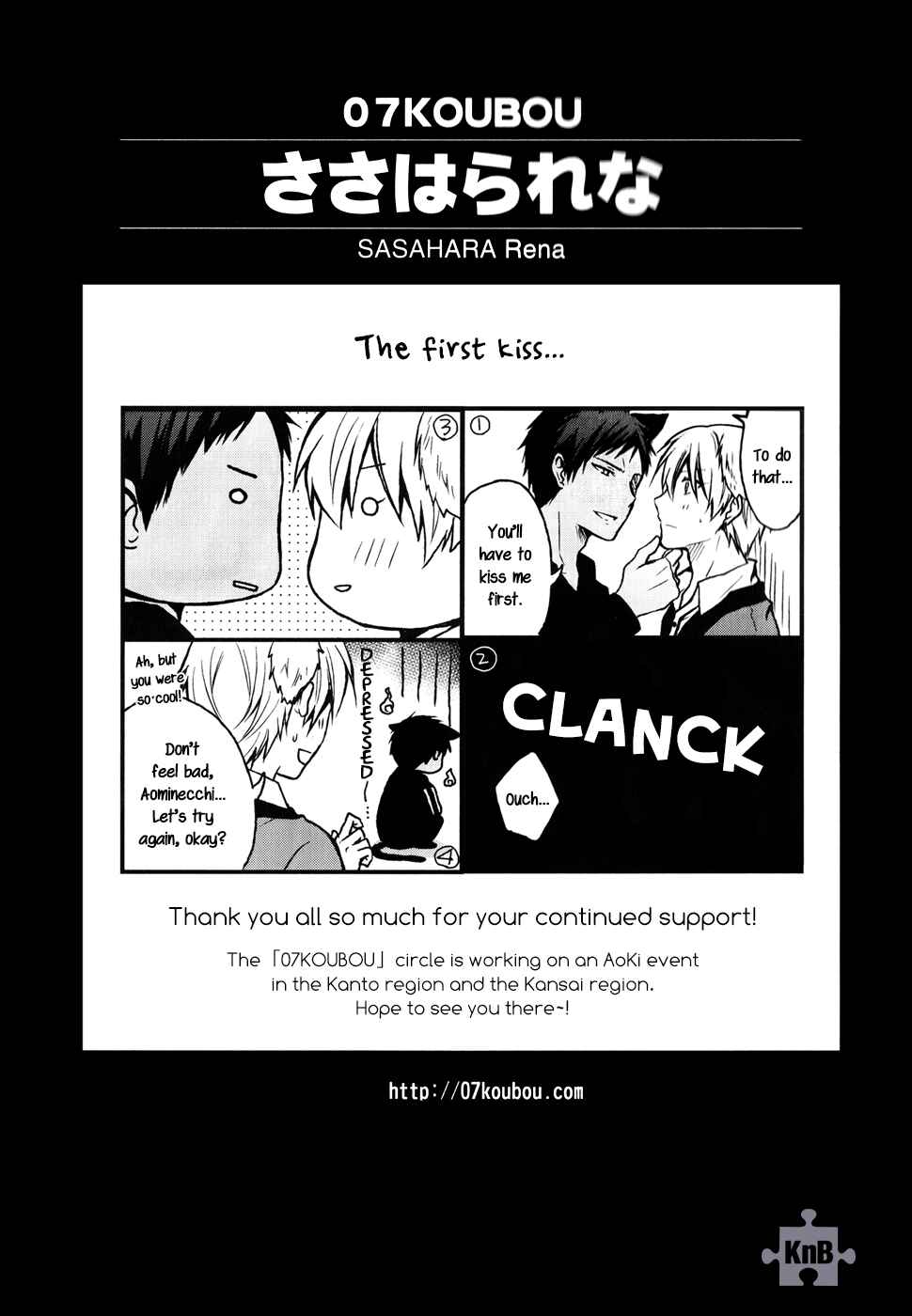 Page 44 Chapter Unknown_72ec Kurokos Basketball - Cat & Dog (Doujinshi)