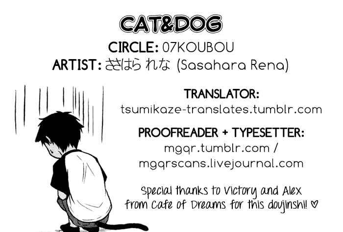 Page 46 Chapter Unknown_72ec Kurokos Basketball - Cat & Dog (Doujinshi)