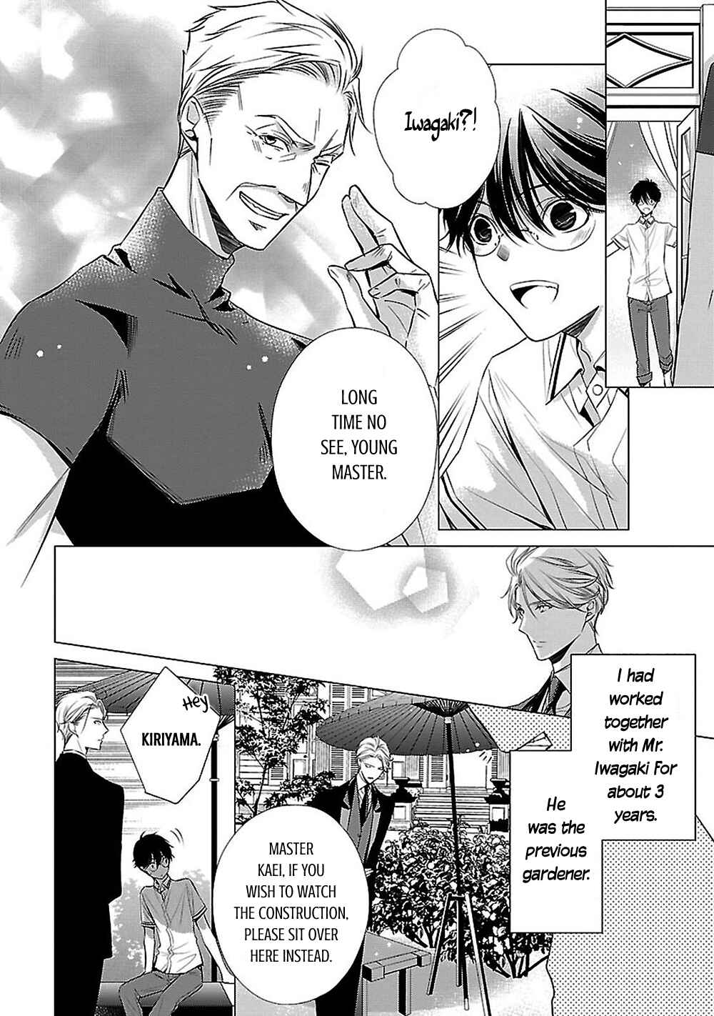 Page 11 Chapter 14 Uchi no Shitsuji ga Iu Koto ni wa