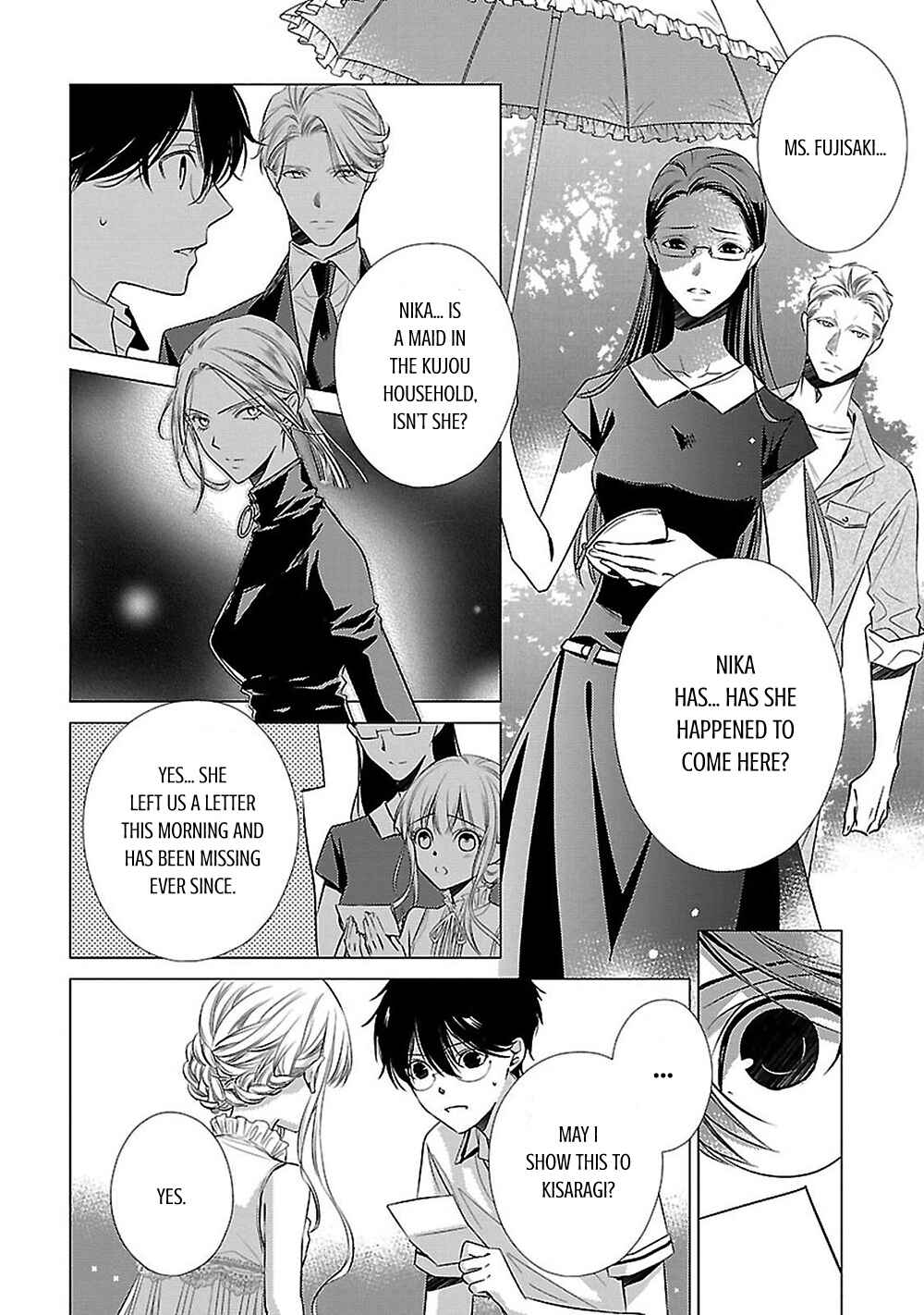Page 17 Chapter 14 Uchi no Shitsuji ga Iu Koto ni wa