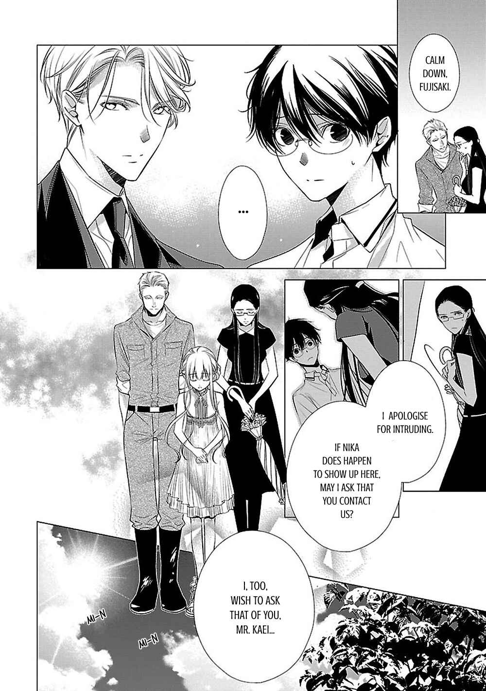 Page 19 Chapter 14 Uchi no Shitsuji ga Iu Koto ni wa