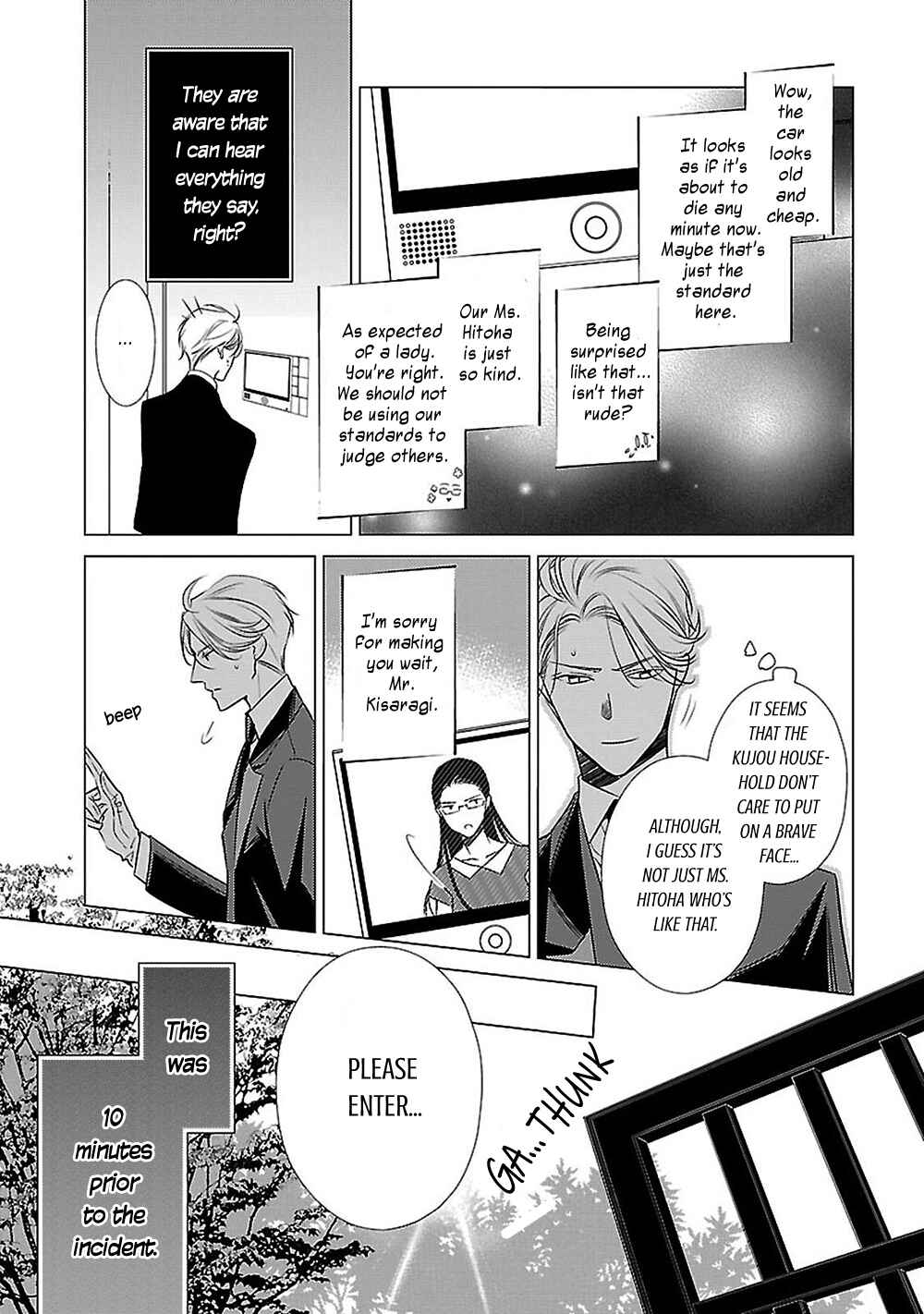 Page 34 Chapter 14 Uchi no Shitsuji ga Iu Koto ni wa
