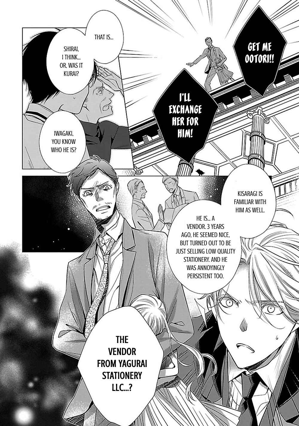 Page 39 Chapter 14 Uchi no Shitsuji ga Iu Koto ni wa
