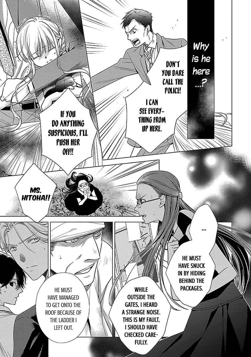 Page 40 Chapter 14 Uchi no Shitsuji ga Iu Koto ni wa