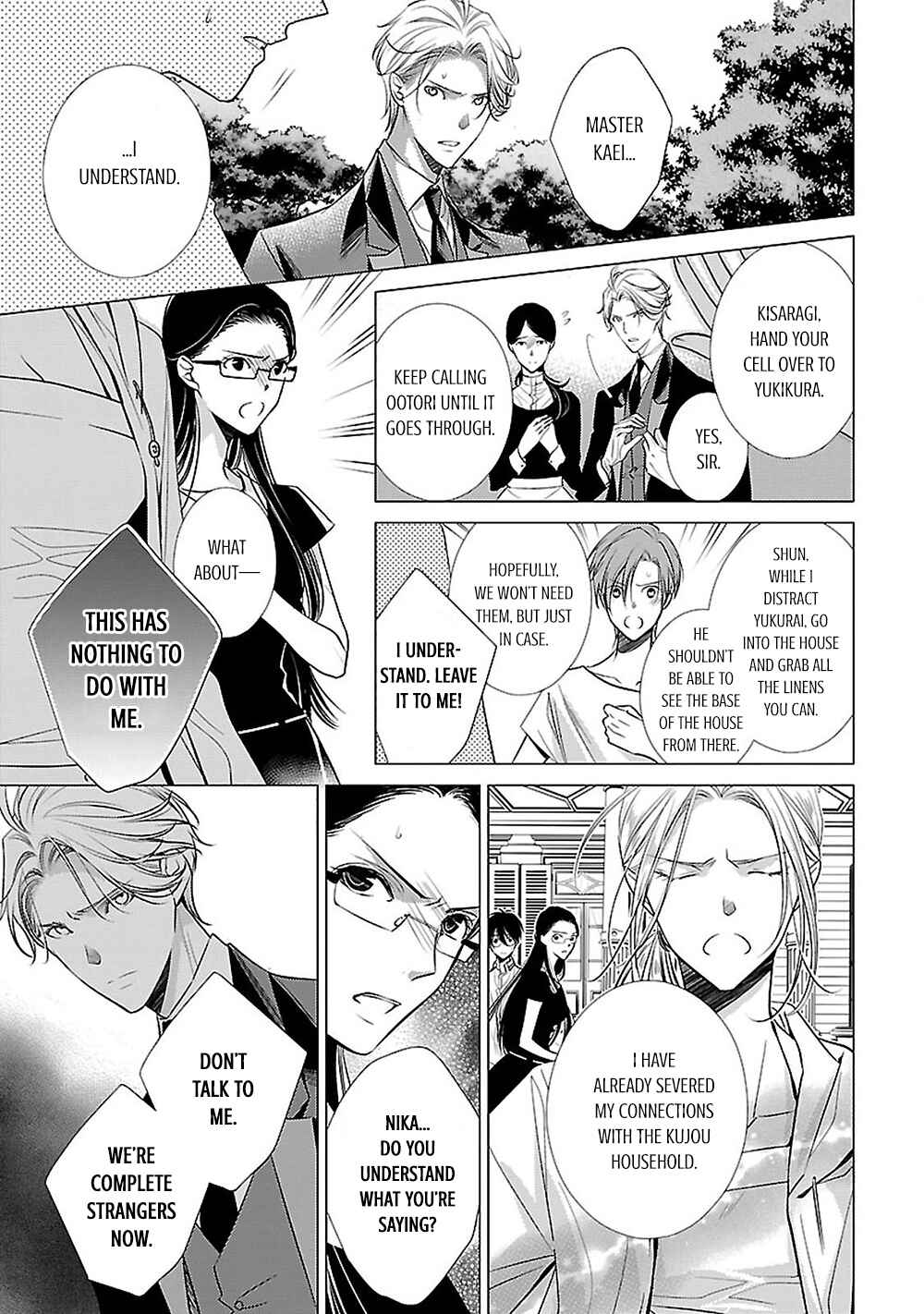 Page 42 Chapter 14 Uchi no Shitsuji ga Iu Koto ni wa