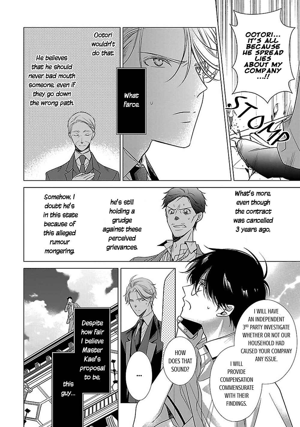 Page 49 Chapter 14 Uchi no Shitsuji ga Iu Koto ni wa