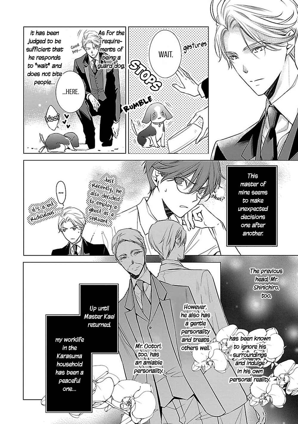 Page 5 Chapter 14 Uchi no Shitsuji ga Iu Koto ni wa