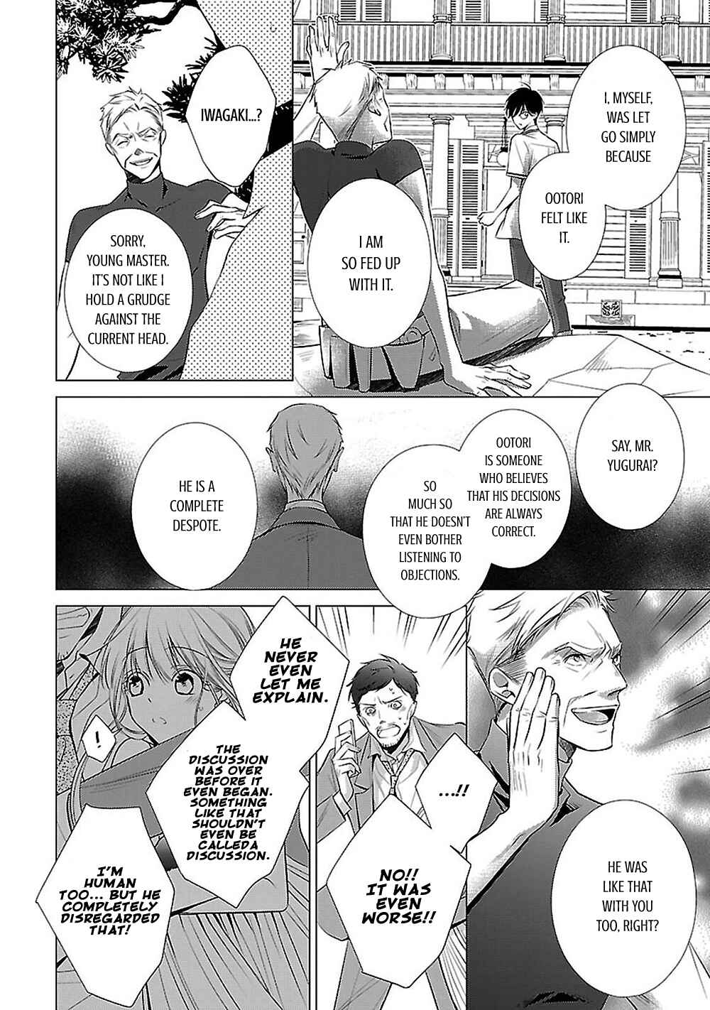 Page 51 Chapter 14 Uchi no Shitsuji ga Iu Koto ni wa