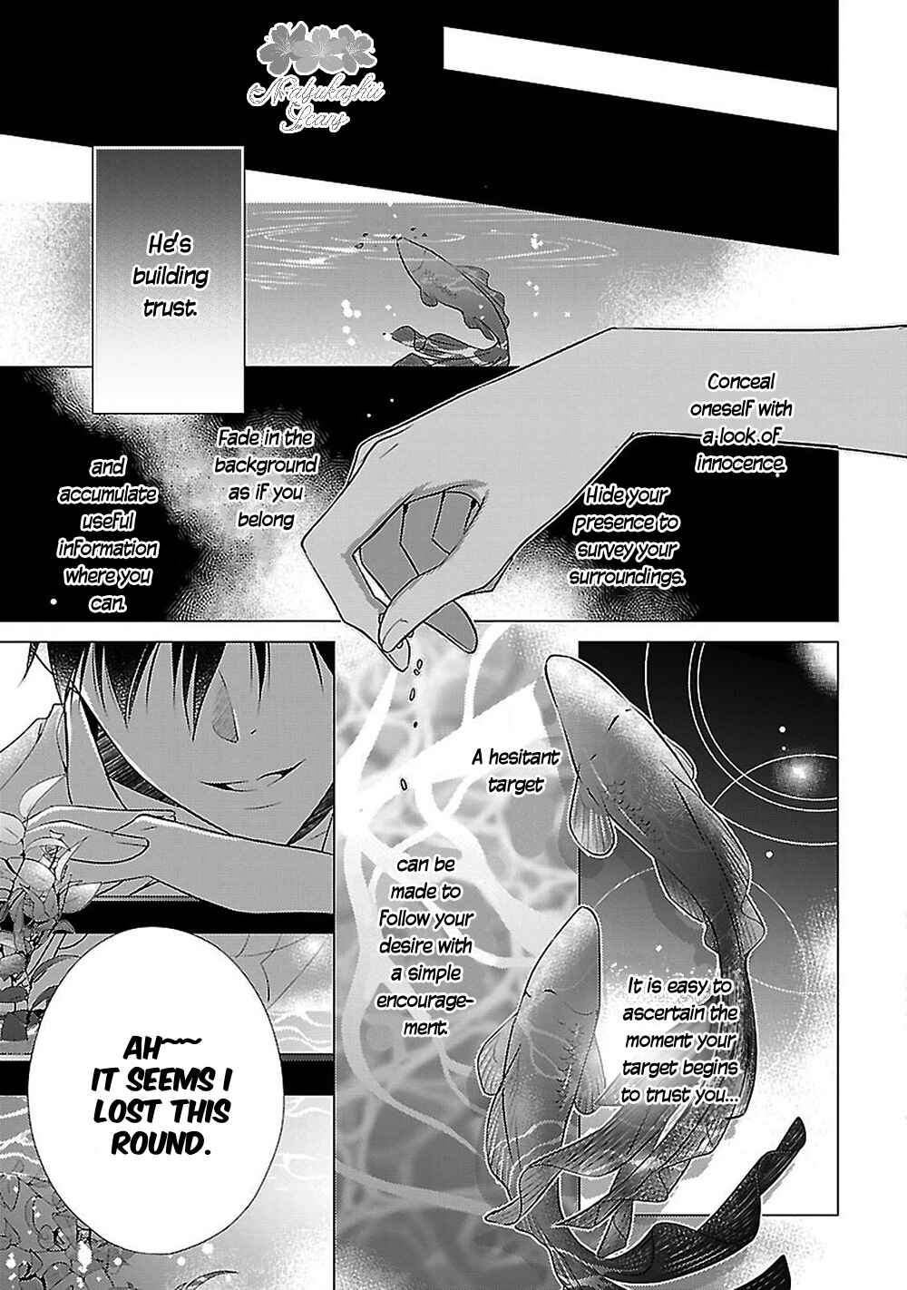 Page 72 Chapter 14 Uchi no Shitsuji ga Iu Koto ni wa