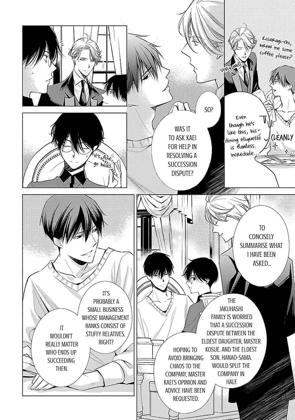 Page 17 Chapter 12 Uchi no Shitsuji ga Iu Koto ni wa