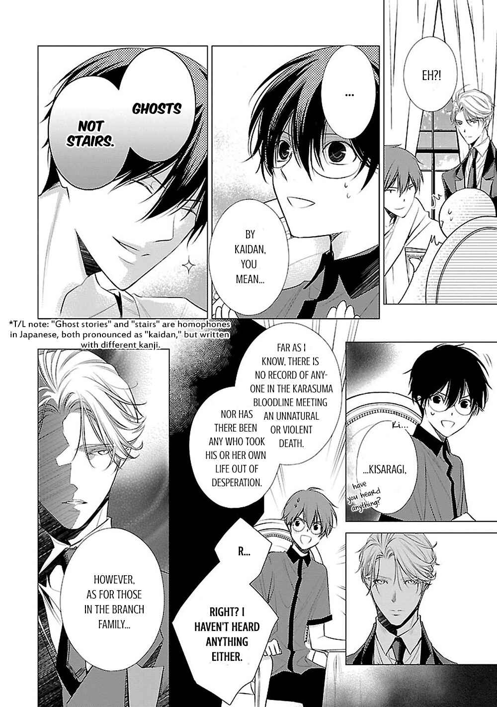 Page 21 Chapter 12 Uchi no Shitsuji ga Iu Koto ni wa