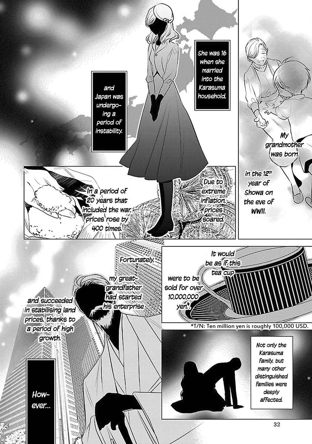 Page 7 Chapter 12 Uchi no Shitsuji ga Iu Koto ni wa