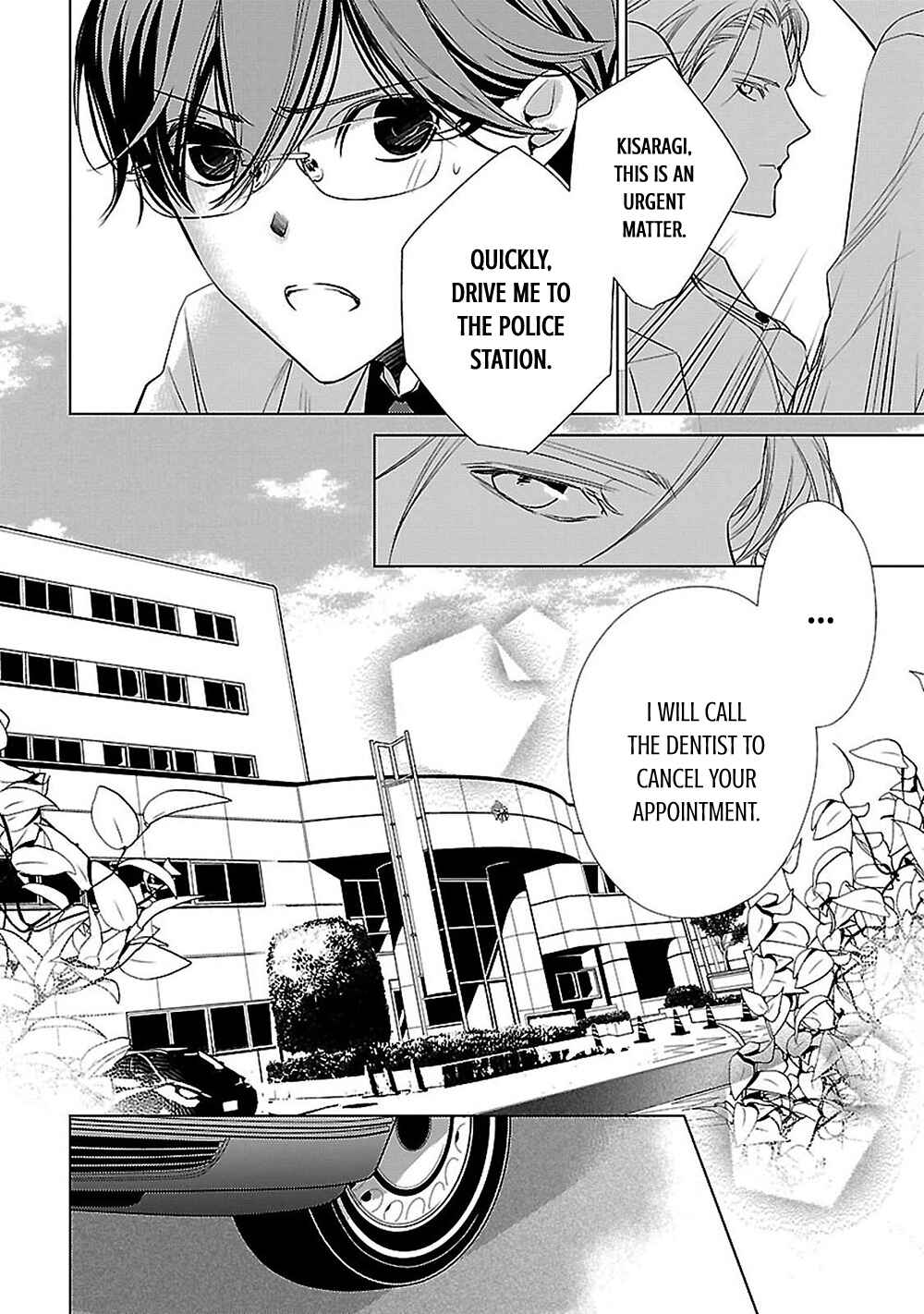 Page 12 Chapter 9 Uchi no Shitsuji ga Iu Koto ni wa