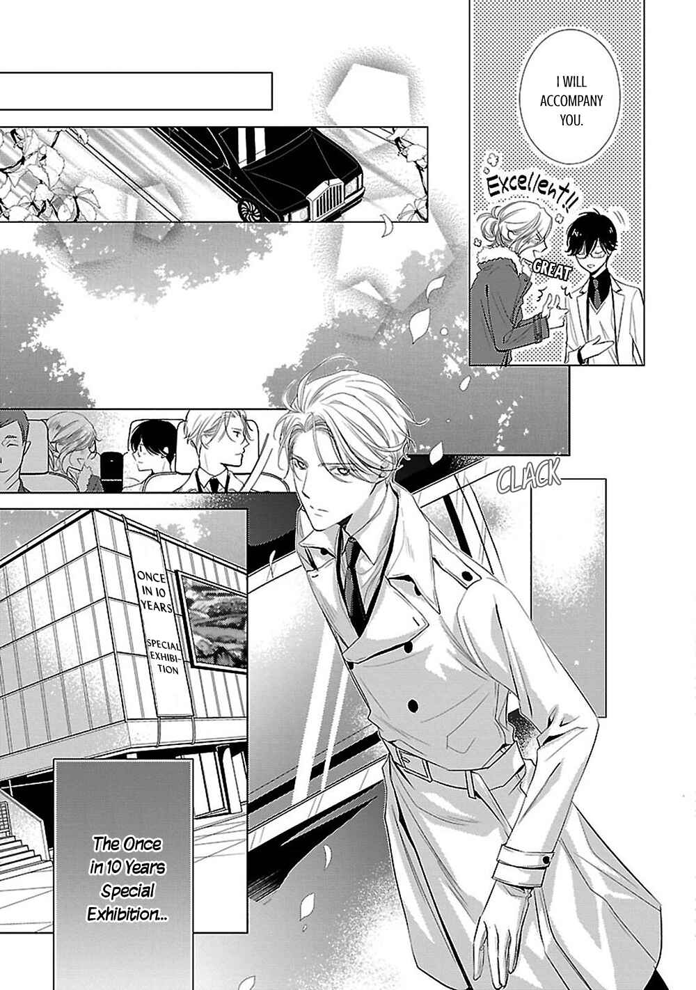 Page 25 Chapter 9 Uchi no Shitsuji ga Iu Koto ni wa