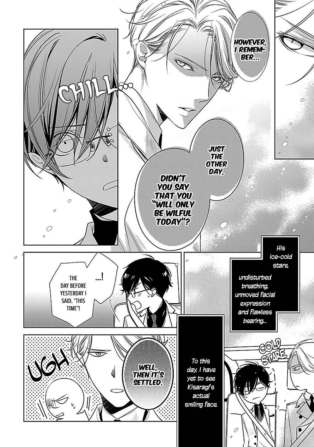 Page 6 Chapter 9 Uchi no Shitsuji ga Iu Koto ni wa
