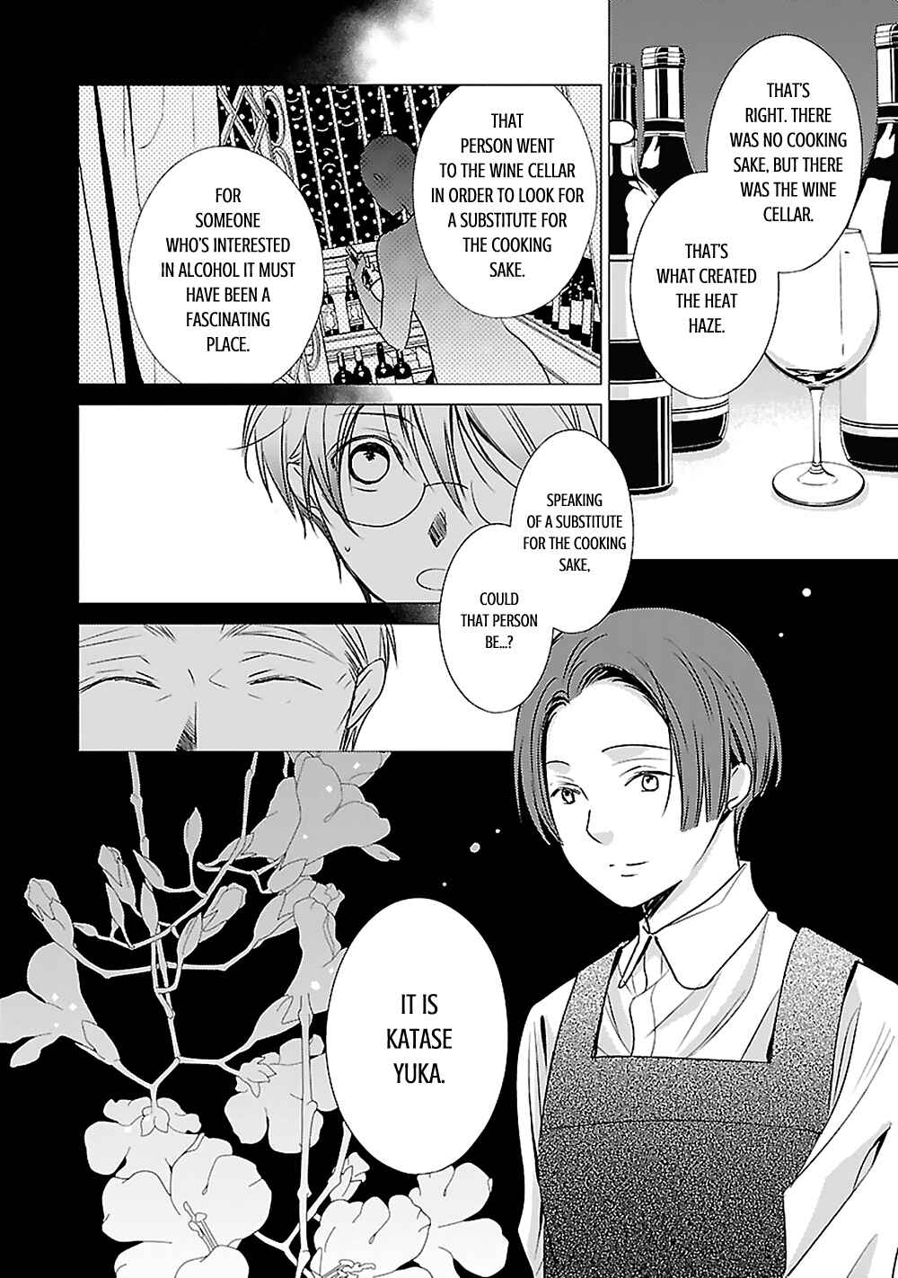Page 34 Chapter 2 Uchi no Shitsuji ga Iu Koto ni wa