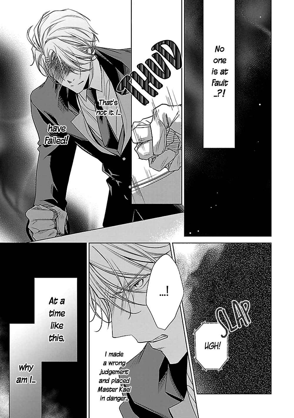 Page 13 Chapter 7 Uchi no Shitsuji ga Iu Koto ni wa