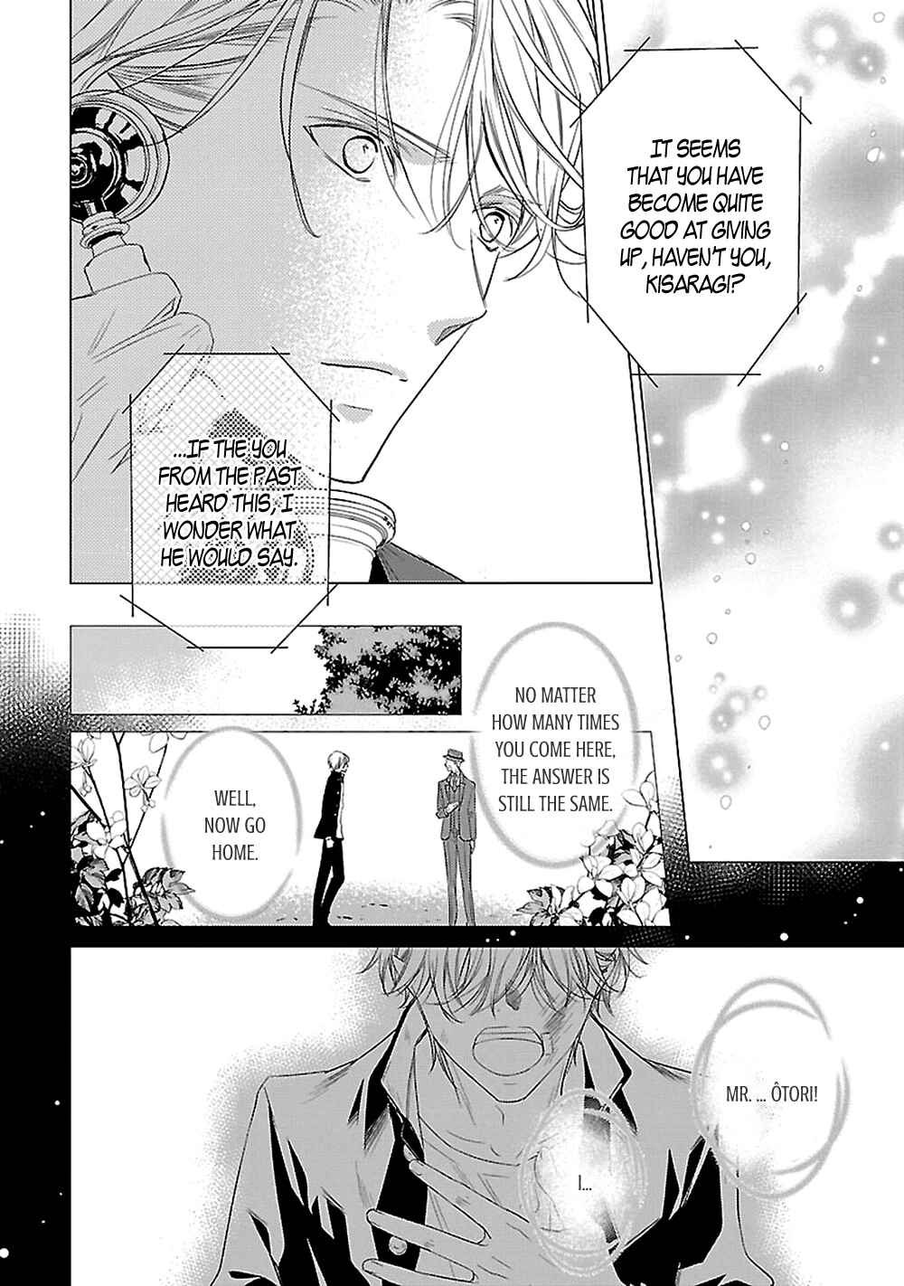 Page 18 Chapter 7 Uchi no Shitsuji ga Iu Koto ni wa
