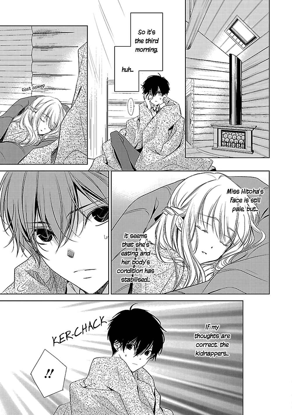 Page 23 Chapter 7 Uchi no Shitsuji ga Iu Koto ni wa