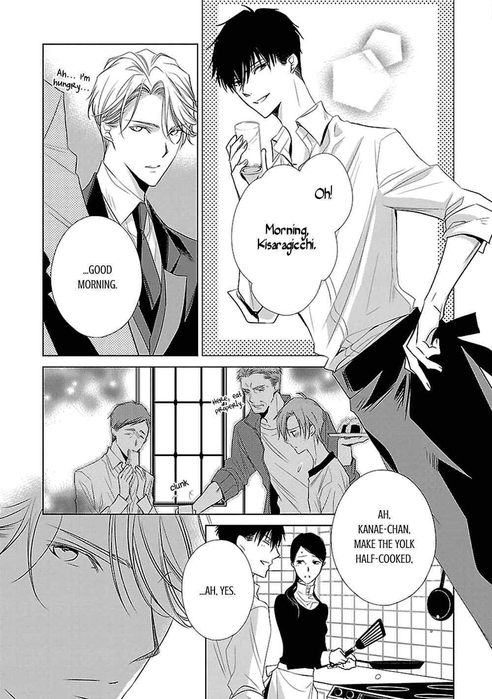 Page 27 Chapter 7 Uchi no Shitsuji ga Iu Koto ni wa