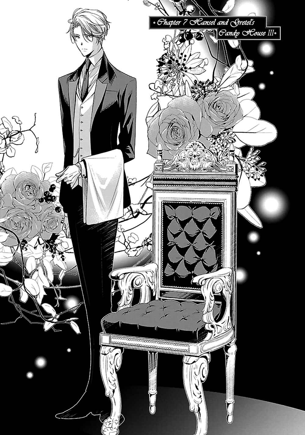 Page 7 Chapter 7 Uchi no Shitsuji ga Iu Koto ni wa