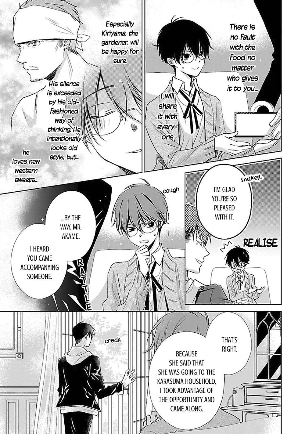 Page 15 Chapter 5 Uchi no Shitsuji ga Iu Koto ni wa