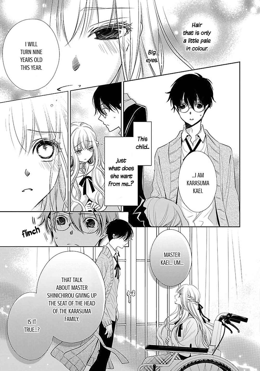 Page 17 Chapter 5 Uchi no Shitsuji ga Iu Koto ni wa