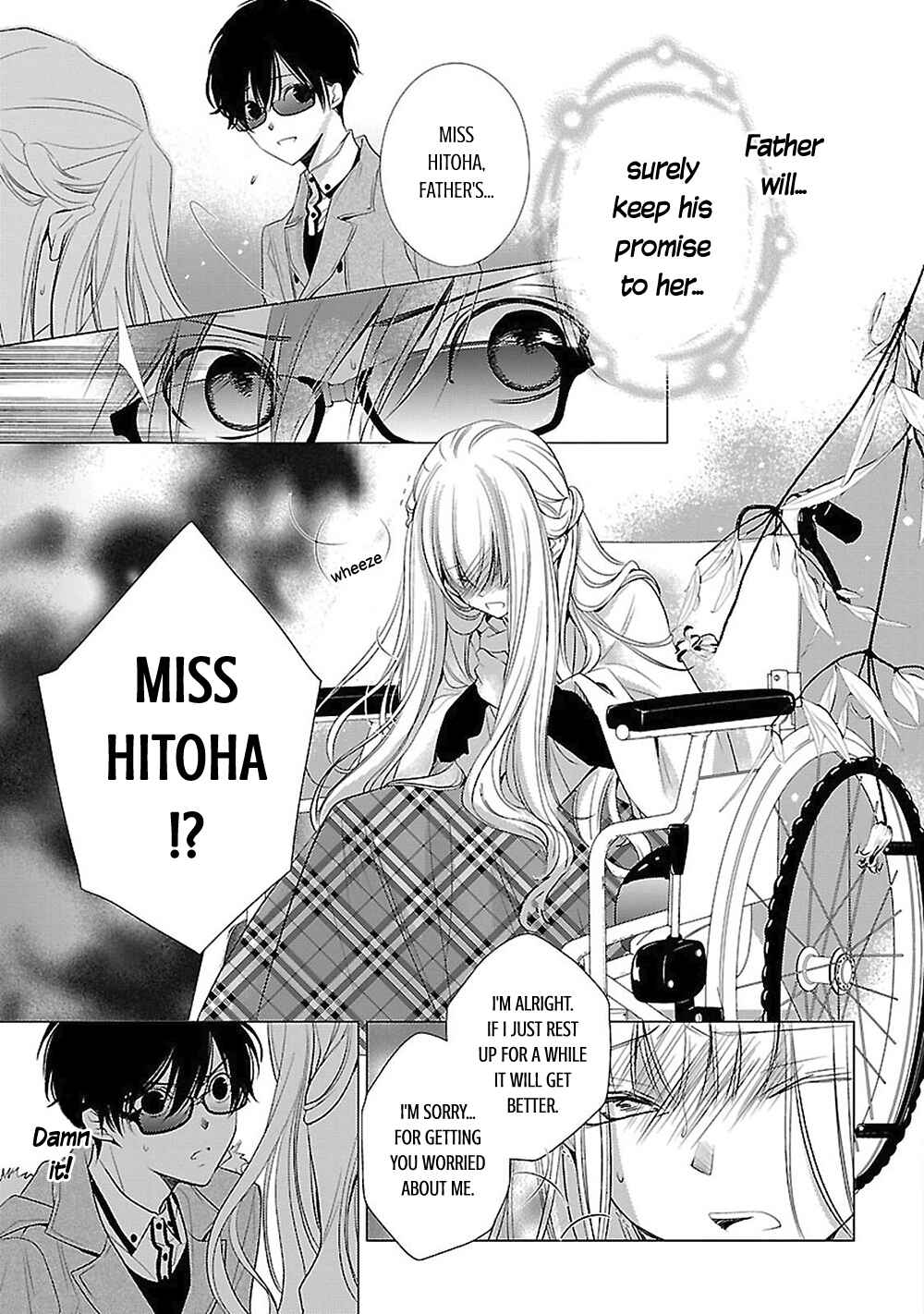 Page 43 Chapter 5 Uchi no Shitsuji ga Iu Koto ni wa