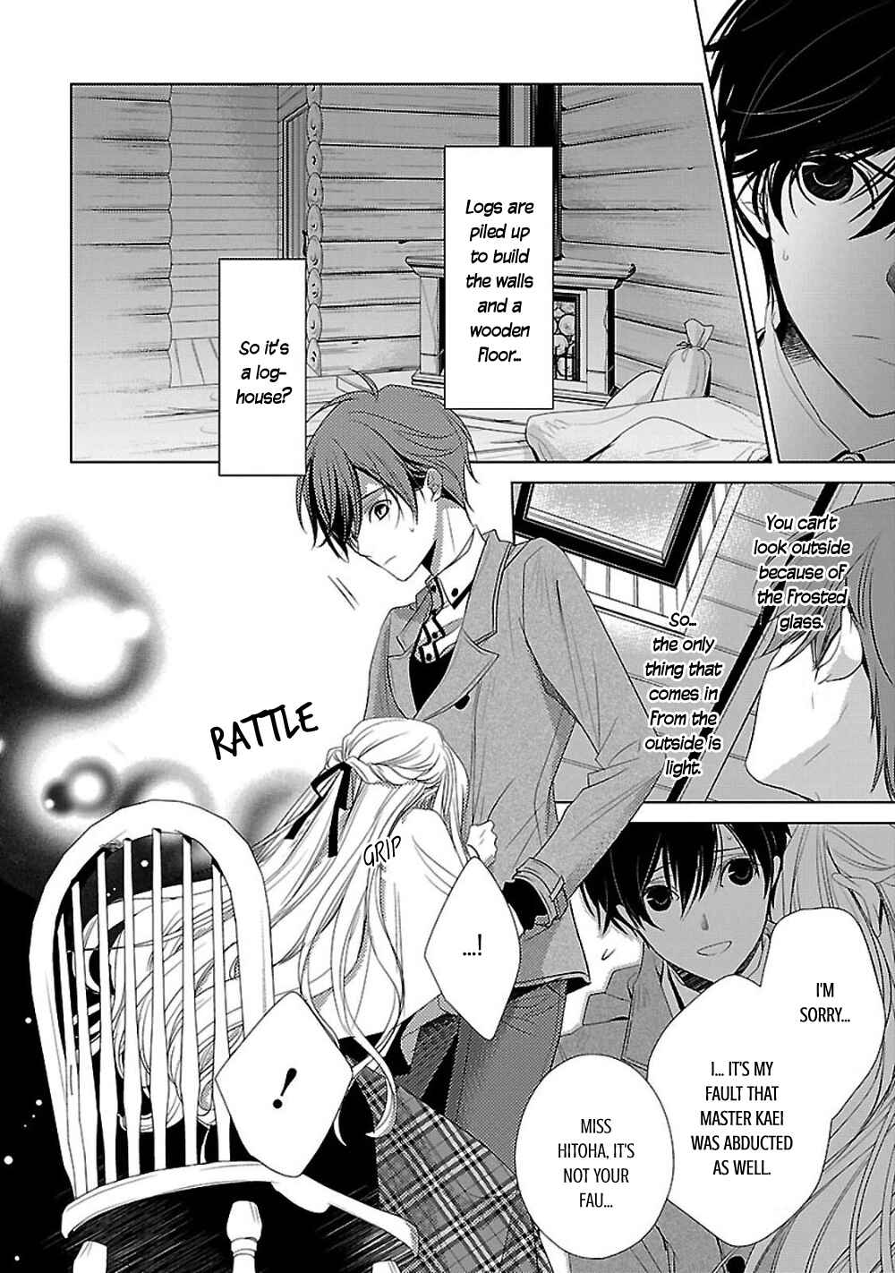 Page 15 Chapter 6 Uchi no Shitsuji ga Iu Koto ni wa