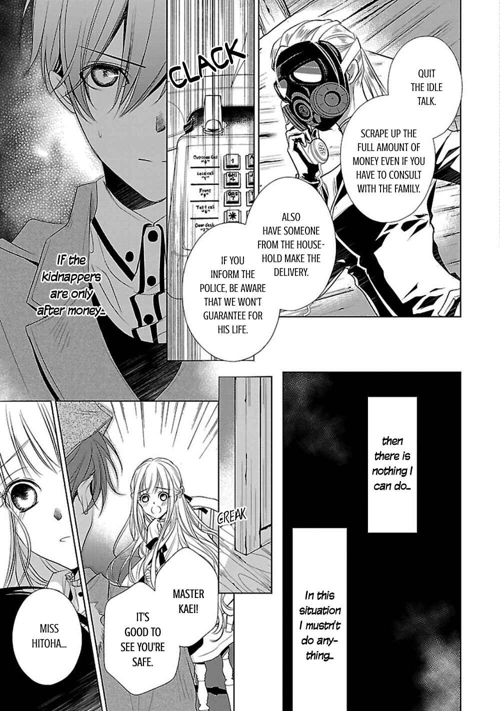 Page 20 Chapter 6 Uchi no Shitsuji ga Iu Koto ni wa