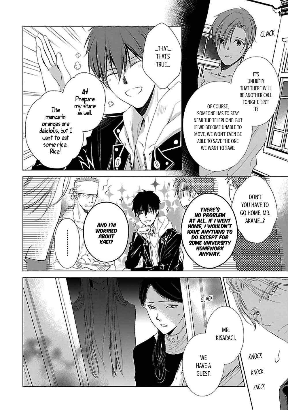 Page 27 Chapter 6 Uchi no Shitsuji ga Iu Koto ni wa