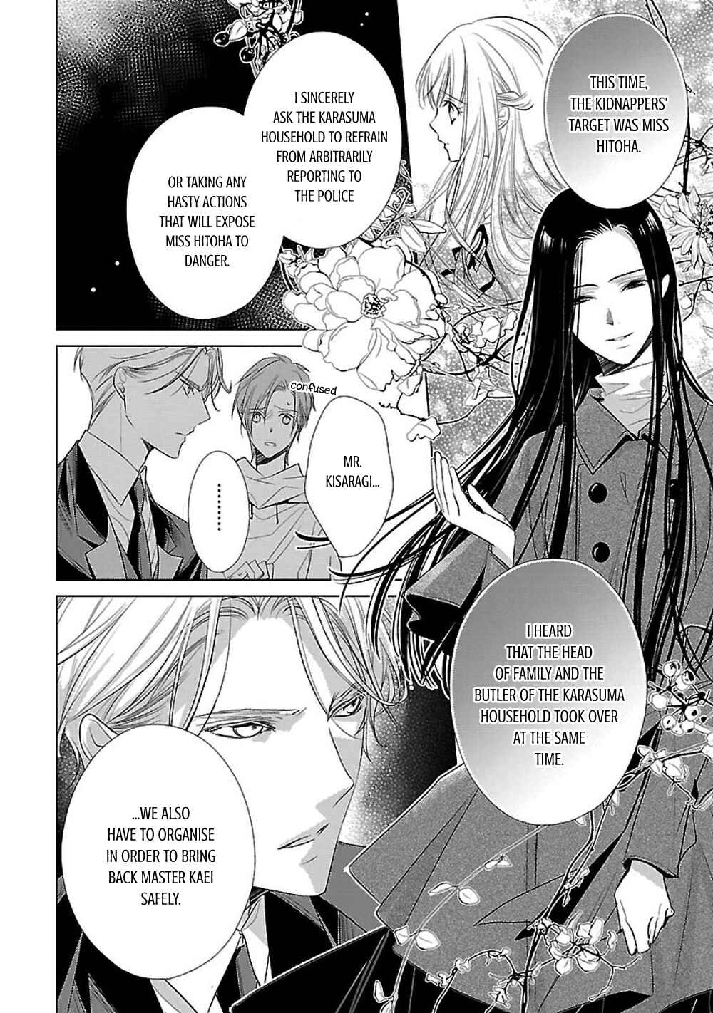 Page 31 Chapter 6 Uchi no Shitsuji ga Iu Koto ni wa