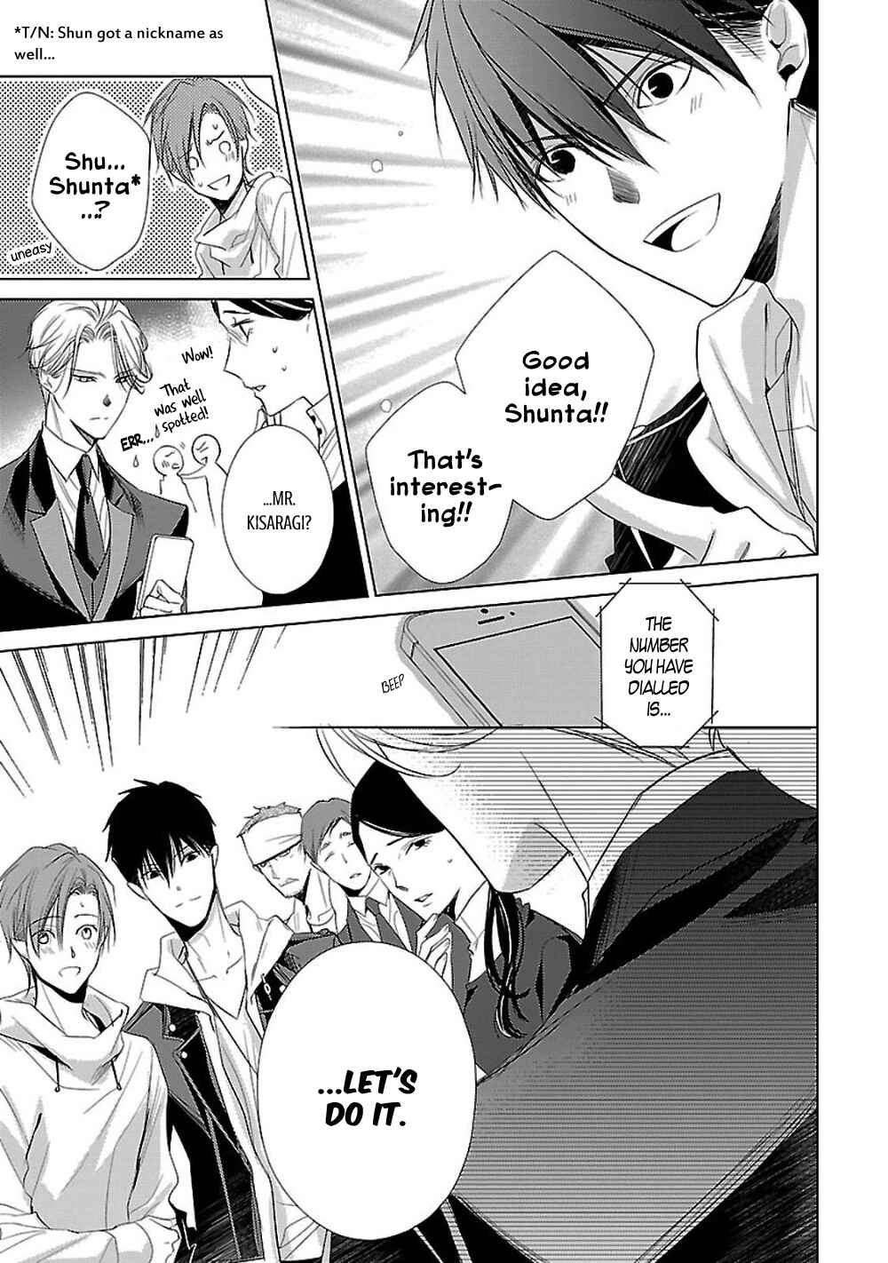 Page 36 Chapter 6 Uchi no Shitsuji ga Iu Koto ni wa