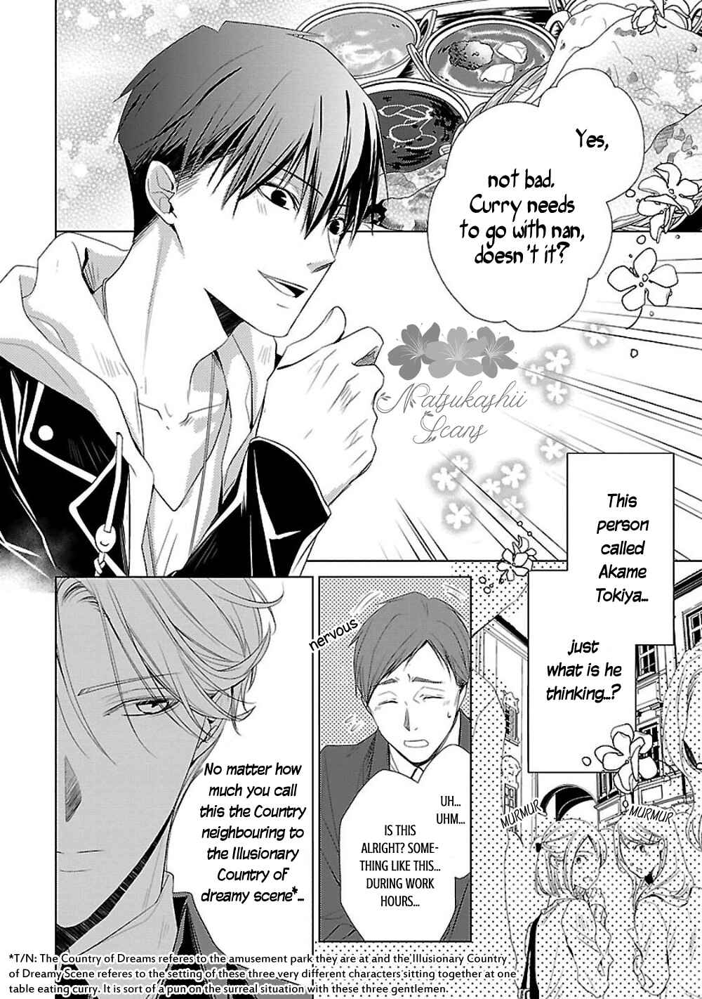 Page 5 Chapter 6 Uchi no Shitsuji ga Iu Koto ni wa