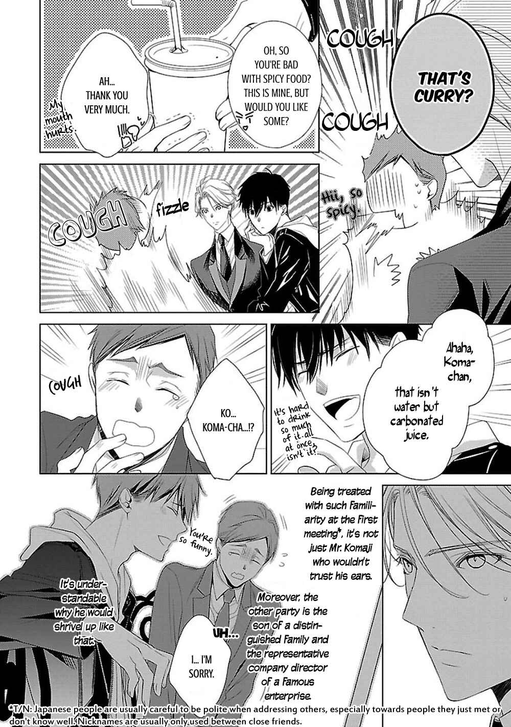 Page 7 Chapter 6 Uchi no Shitsuji ga Iu Koto ni wa