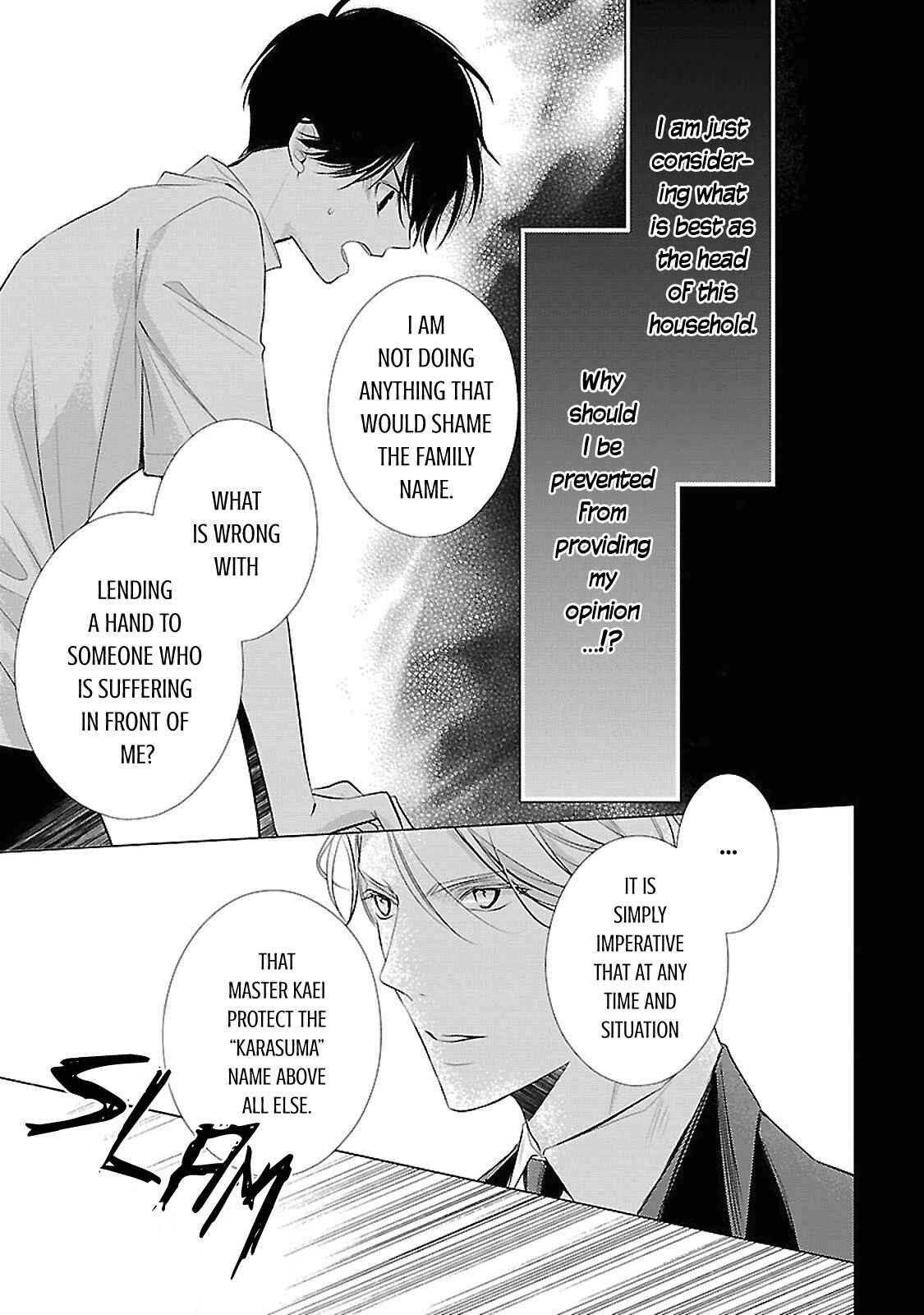 Page 16 Chapter 13 Uchi no Shitsuji ga Iu Koto ni wa