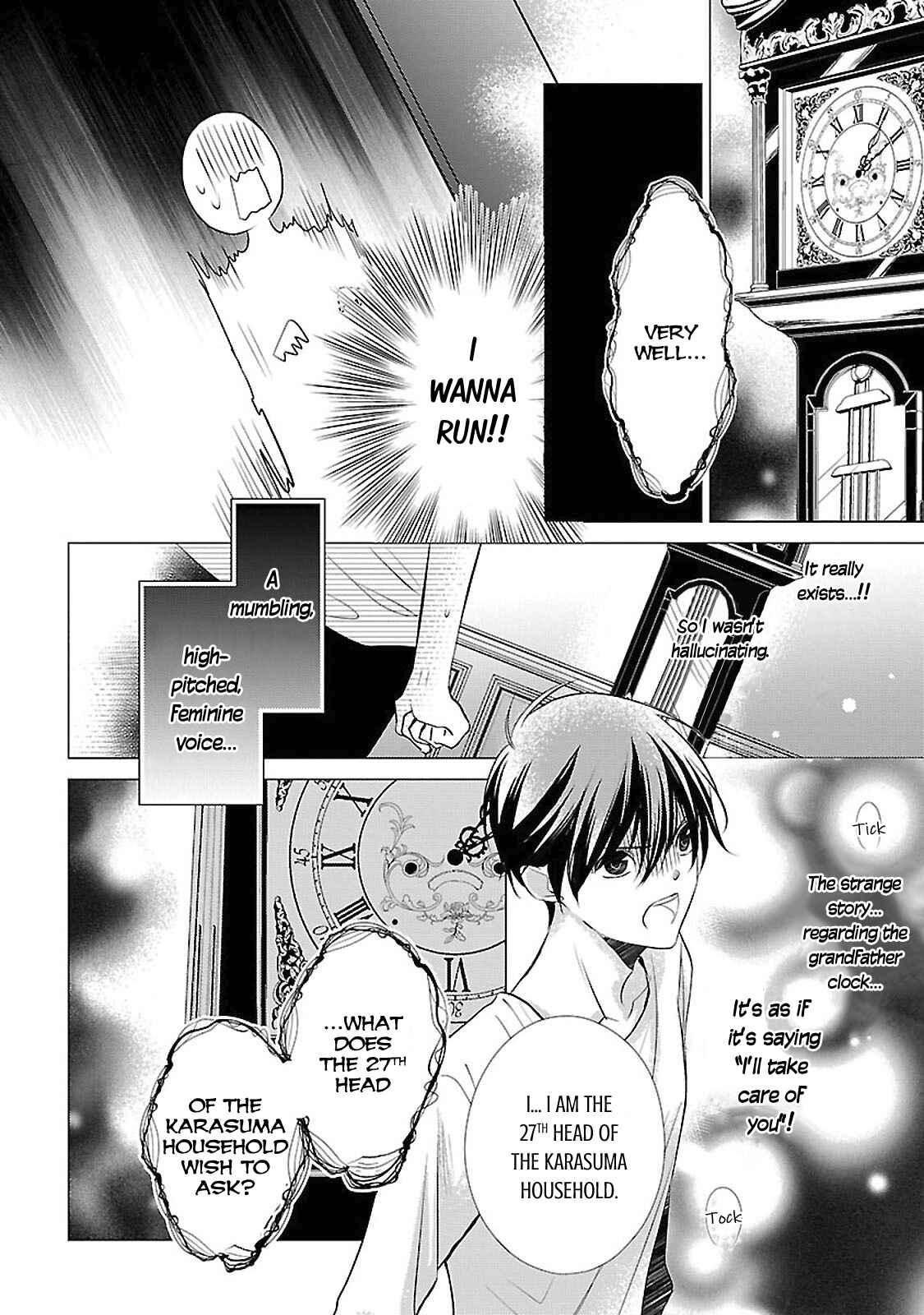 Page 21 Chapter 13 Uchi no Shitsuji ga Iu Koto ni wa