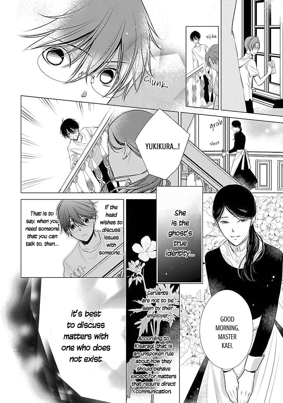Page 33 Chapter 13 Uchi no Shitsuji ga Iu Koto ni wa