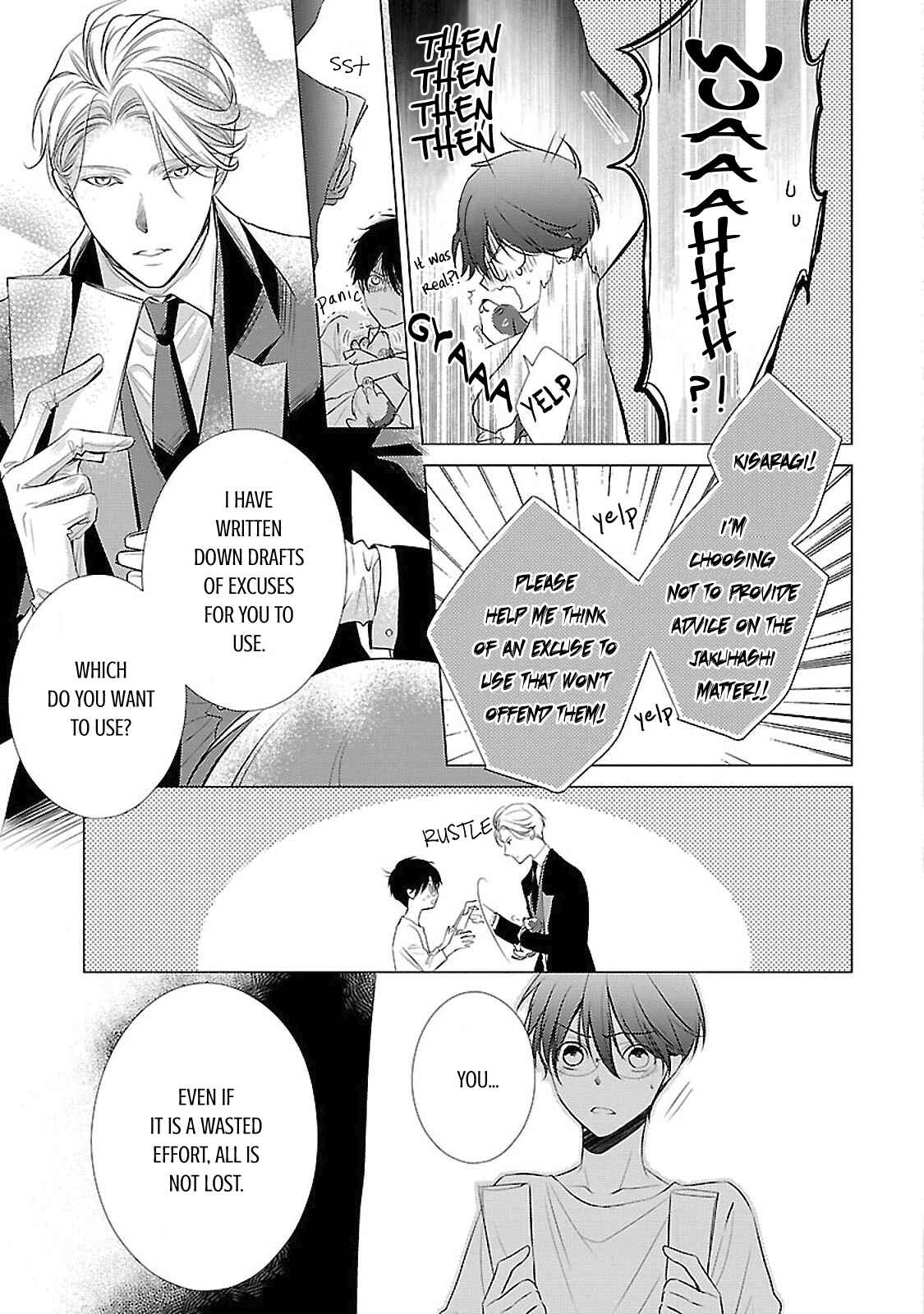 Page 38 Chapter 13 Uchi no Shitsuji ga Iu Koto ni wa