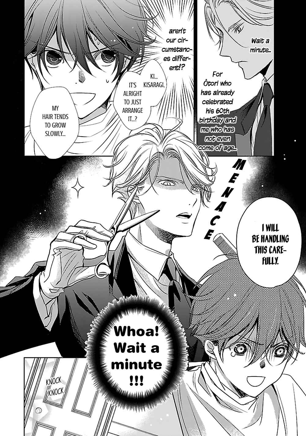 Page 15 Chapter 3 Uchi no Shitsuji ga Iu Koto ni wa