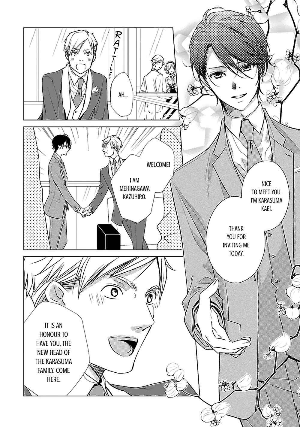 Page 33 Chapter 3 Uchi no Shitsuji ga Iu Koto ni wa
