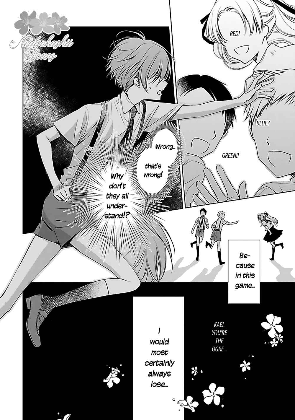 Page 4 Chapter 3 Uchi no Shitsuji ga Iu Koto ni wa
