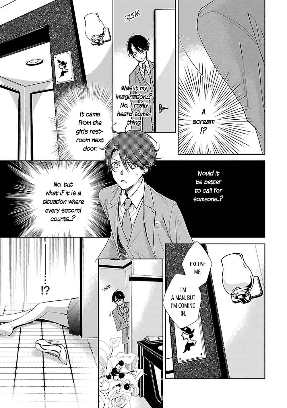 Page 42 Chapter 3 Uchi no Shitsuji ga Iu Koto ni wa