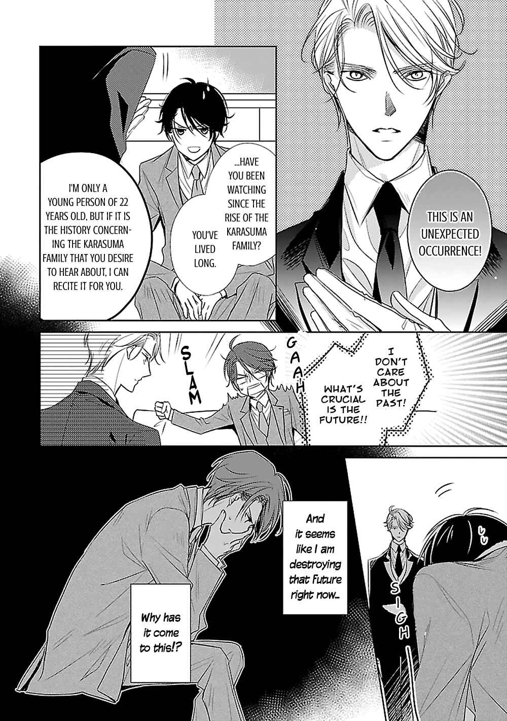 Page 45 Chapter 3 Uchi no Shitsuji ga Iu Koto ni wa
