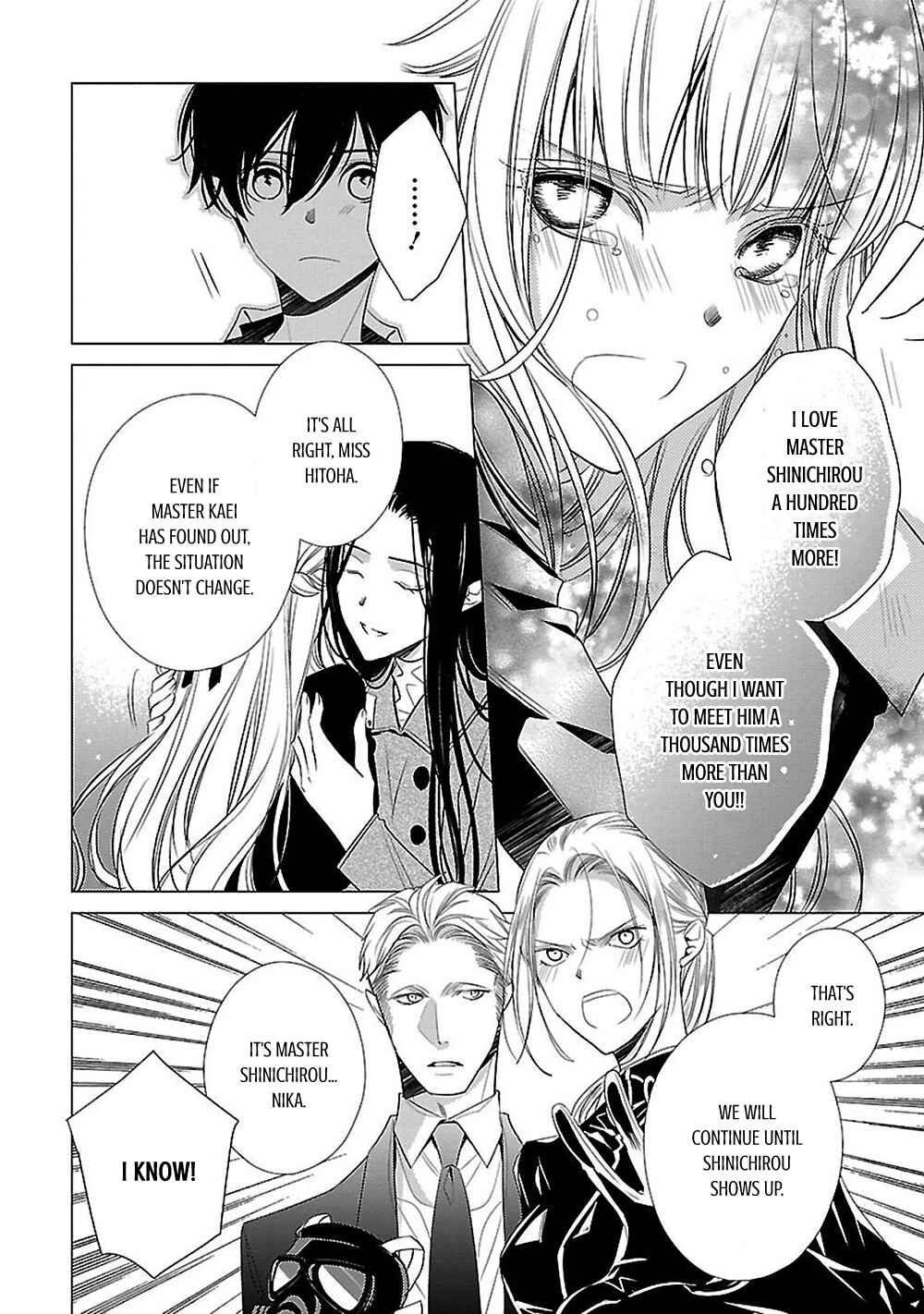 Page 17 Chapter 8 Uchi no Shitsuji ga Iu Koto ni wa
